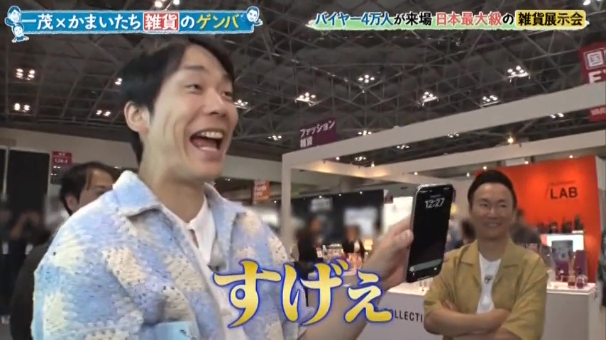 ゲンバ取材